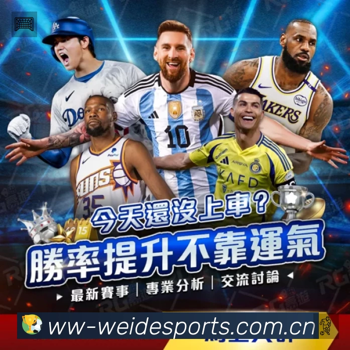 电竞追赛