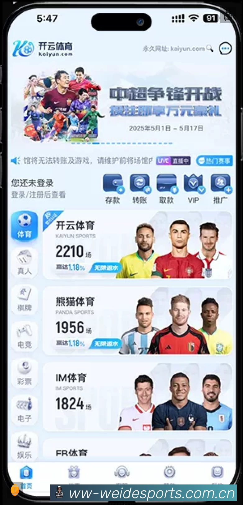 用户头像